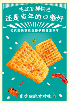 未知旅途+1采集到多类目产品详情页