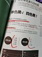 单色黑与四色黑有什么不同？ - 小红书