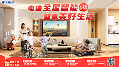 A一路走过A采集到业务相关