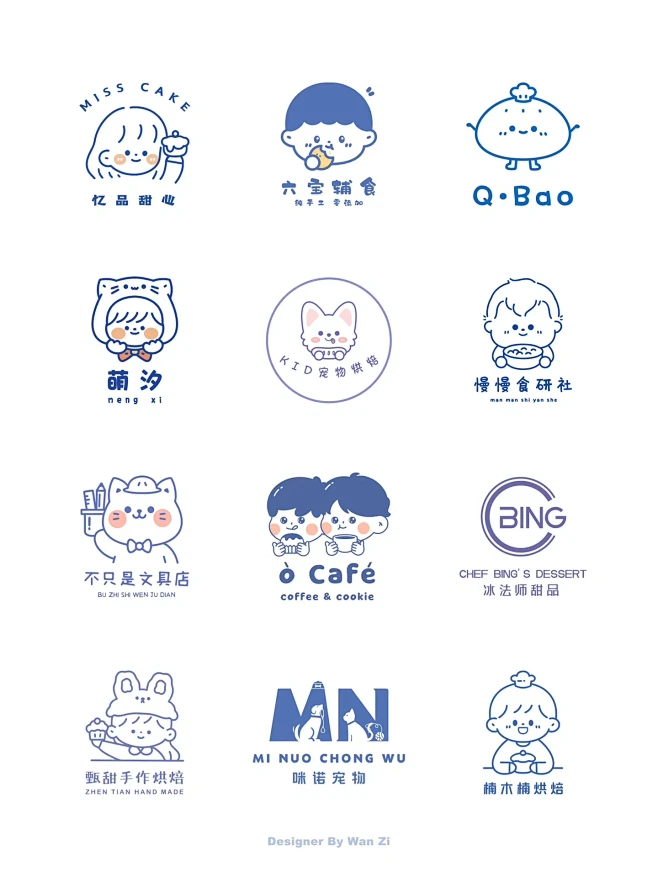 简约风格logo设计大合集原创甜品类lo...