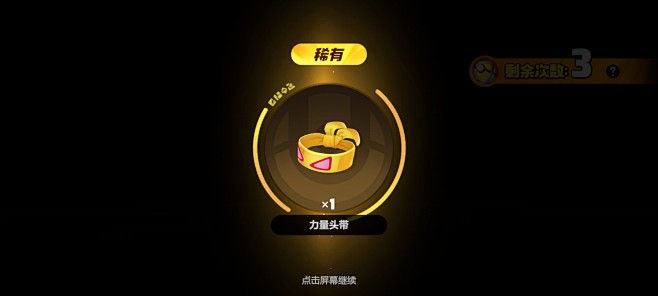 宝可梦大集结 (93)