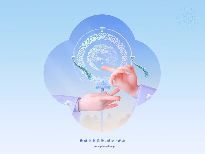 Orchid Finger-153 3d c4d china chinese culture chinese peking opera ...
