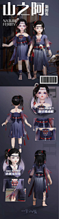 一梦江湖-古风仙侠服装设计