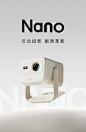 【坚果投影Nano】坚果（JMGO）Nano云台投影仪1080P高清家用投墙白天 智能家庭影院（LED光源 500CVIA 无感自动对焦）-杏仁白【行情 报价 价格 评测】-京东