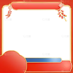 年货节喜庆感3D边框新春组合元素