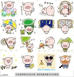 @飞天胖虎 line贴图表情包贴纸[编号1446741]夏天的日的大福分  魅力中心点， 象manmaru年糕一样的脸 心脏的鼻孔。 名字是大福分