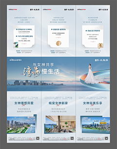 shaoziluo采集到长图拉页
