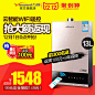 Vanward/万和 JSQ25-380W13 云智能恒温燃气热水器天然气强排13升-tmall.com天猫