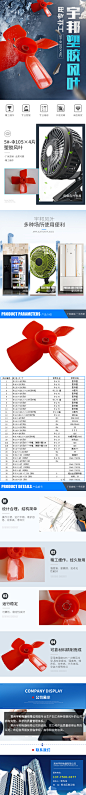 宇邦详情页