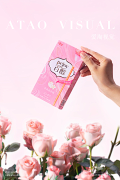 草莓林可芮芮采集到拍摄
