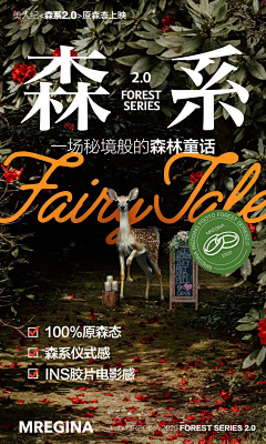 胚胚采集到长图