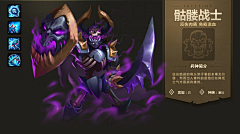 夙诱采集到人物