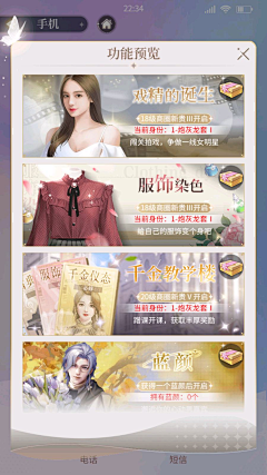 不疯魔何成神采集到C-我本千金