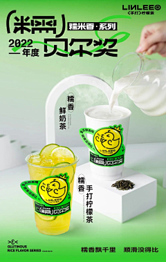 冬眠买买买采集到家装分享海报