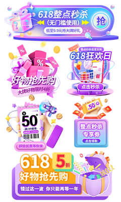 丅輩孒゛续約つ采集到浮层