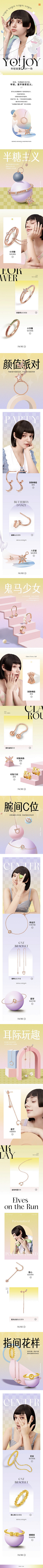 小爱&同学采集到微信长图