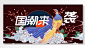 鸟兽简约手绘花朵树枝蓝色国潮风