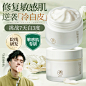 山茶花美白面霜正品补水保湿素颜舒缓修护敏感肌护肤官方旗舰店女