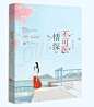 翠花翠翠翠制作