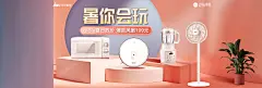 小Biu苏宁自营旗舰店_小Biu苏宁自营商城_小Biu苏宁自营-苏宁易购官网 _焦点图~海报~电器数码_T2020720 #率叶插件，让花瓣网更好用_http://ly.jiuxihuan.net/?yqr=11149183#