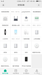 点击查看源网页