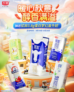 茜茜Q采集到春季
