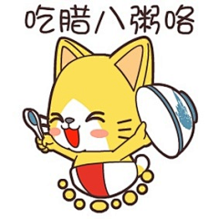 翔通动漫采集到宝宝猫——翔通动漫原创表情