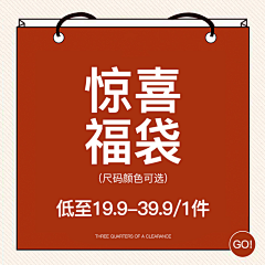 cx豆鱼采集到C-无线端活动承接页及促销关联
