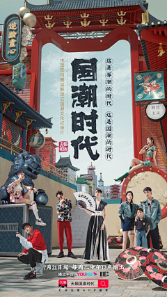 RWQE引燃一套带走采集到创意