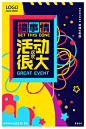 优惠促销活动海报PSD分层设计素材-淘宝网会员 会员招募 会员日 VIP会员 会员卡 会员充值 会员升级 会员兑现 会员积分  会员海报 会员促销 会员招募日 会员优惠 免费会员 招募会员 会员活动 banner IDEA 画册设计 PPT模板 名片 楼书 地产广告 围挡 平面 杂志 首页 卡通 手绘 活动海报 企业文化 愿景 励志海报 企业精神 荣誉 画册 C4D 单张 折页 时尚 标志 电商 PS 艺术字 新年 相框 国外海报 电影海报 3D 底纹 背景 商业 花纹 时尚 光效 漫画 插画 包装 教程