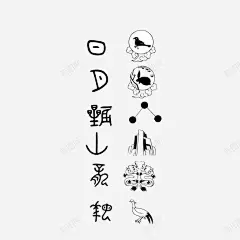 易经八卦日月矢量图 创意素材