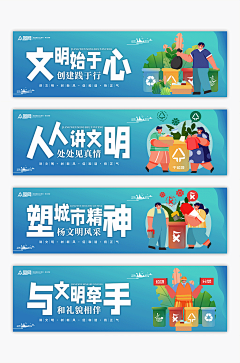 丫丫是丫丫采集到海报-公益