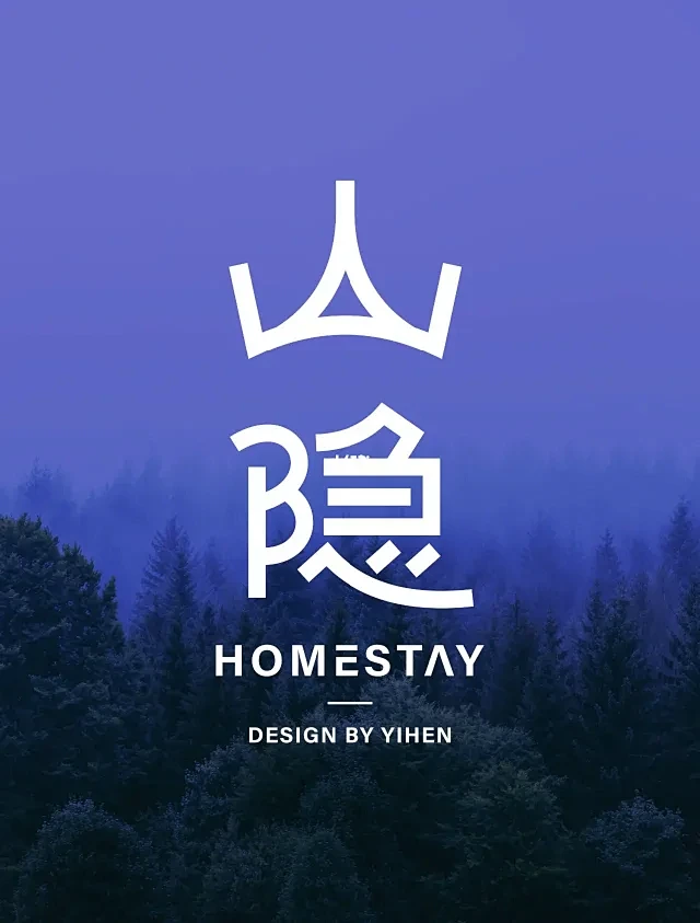 字体设计（山隐）图片_LOGO图片素材-花瓣网