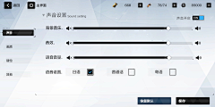 佛系小邵玩游戏采集到k库洛游戏 战双帕弥什