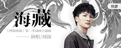 LLEMON00采集到电商banner