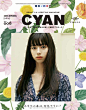 Covers | 日本美妆杂志CYAN