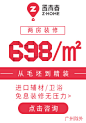 从毛坏到精装