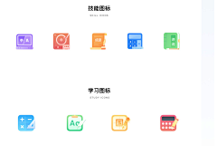 Yumpheart_hy采集到icon