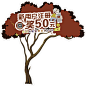 s树异形-01