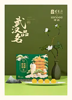 新品 仟吉黄鹤楼联名绿豆糕饼糕点礼盒武汉名品特产中式伴手礼-tmall.com天猫