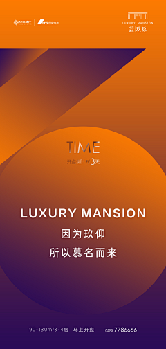 urnot阿叶采集到倒计时