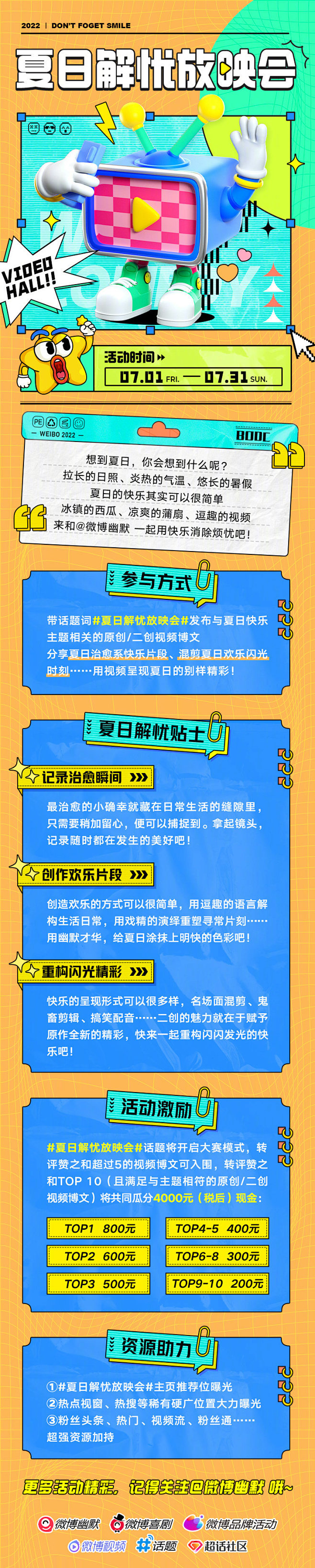 @微博幽默 的个人主页 - 微博