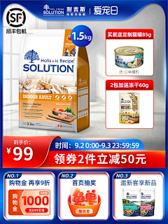 蚊子在吻你采集到直通车