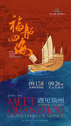 寂离采集到2025年海报