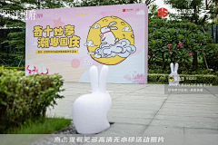 学策划的大男孩采集到活动策划【中秋活动】