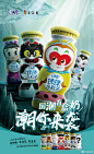 QQ 星 × 上美影打造国潮盲盒奶