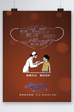机智少女康采集到包装