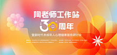 J3iih52O采集到专题