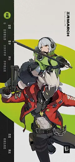 2024年3月月历壁纸