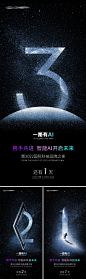 星空倒计时-素材库-sucai1.cn